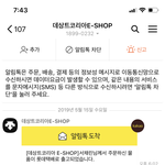 <b>이</b> 데상트 <b>자식</b>들