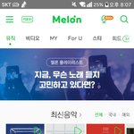 [드루와] 뭐야 앨범<b>제목</b>똑같음 신기하네