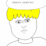 [BL] 리디 추천좀 ㅠㅠ