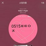 [방탄소년단] )ㄱㅈㅈㅎ / 밑글 여기서봐