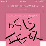 [방탄소년단] ⚠M/TV 투표,PDF 외 규칙 필독⚠