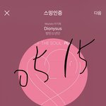 [방탄소년단] 이거 실트 1위 올려야하나바 #BTSonGMA