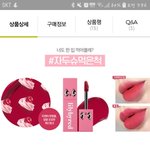 [댓글부탁해] 쿨톤 <b>웜톤</b>