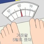 [댓글부탁해] 오늘 내 <b>tmi</b>알려줄까