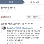 뭔 와이지 타령?