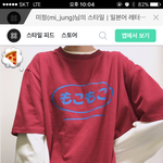 [드루와] 얘들아 <b>이</b>반팔이 그렇게 별로야??