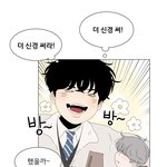 [BL] 이희수 넘무 귀여워