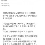 [댓글부탁해] 당시 충격이였던 아이돌의 <b>죽음</b>