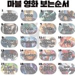 우리 <b>취직</b>하고 싶은 곳 적고가자!