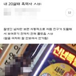 [댓글부탁해] 2인 <b>엽떡</b> 양 어때?혼자 먹을건데