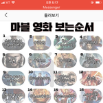 내 친구 자꾸 나한테 절벽이라고 꼽줌