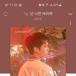 [인피니트] <b>우현</b>이한테 이름불렸다
