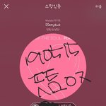 [방탄소년단] 얘둘아 확인 좀 해주라