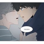 [<b>BL</b>] 오늘자 2반 이희수