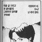 ㅅㅂ오늘 해야하는 <b>수행</b>평가만 3개임ㅋㅋㅋ...