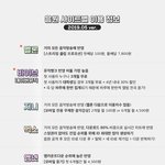 [NCT] ㅇㅅㅌㅈ나 타커뮤 하는 애들 있어??