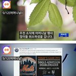 방탄소년단 <b>GMA</b> 공연 앞자리를 위해 야영하는 해외팬들.jpg