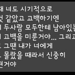 얘들아 너네 이 카톡 봐봐