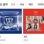 [모두드루와] 위너랑 EXID 같은 앨범명으로 동시 발매함