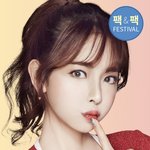 [댓글부탁해] 그레이 렌즈 ㅊㅂ 좀 해<b>주랑</b>
