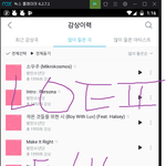 [방탄소년단] <b>인증글</b> 처음으로 써봤어