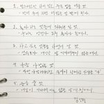 [댓글부탁해] 학교 빠지는거 에<b>바냐</b> 귀찮으면 추반이라도