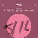 [방탄소년단] ⚠엔터 조작베<b>댓</b>갈자 다들어와(하이퍼)⚠