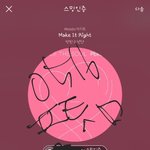 [방탄소년단] 얘들아 확인 필!