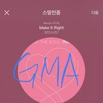 [방탄소년단] <b>어제</b> GM에이 못본 이삐????
