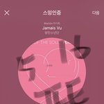 [방탄소년단] 애들 엠<b>아씨</b> 역사