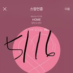 [방탄소년단] 어제 오늘 겹 <b>경사</b>네 ㅋㅋㅋㅋㅋㅋ