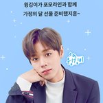 [박지훈] 헐헐!!! 윙깅이 친필사인<b>CD</b> 준데!!!!