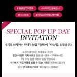 랑콤 세트 <b>사면</b> 수지 실물 볼 수 있는거 실화..?ㅠㅠ