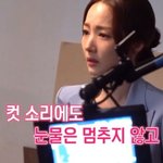 <b>키스</b>신 끝나고 박민영 감정 추스를때까지 달래주는 김재욱