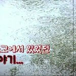 [뮤코바C] 청운고 괴담 . jpg