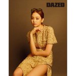 [<b>크리스탈</b>] 2019
