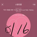 [방탄소년단] ⚠심각함 엔터 <b>톡선</b> 베댓갈자 다와