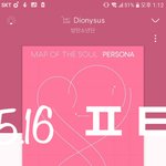 [방탄소년단] 대기타고있는 이삐있니?