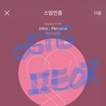 [방탄소년단] 내 <b>취향</b>을 알았다 ㅋㅋㅋㅋㅋ