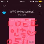 [방탄소년단] 웸.블.리 공연 라이브 관련해서 궁금한게 있는데....