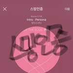 [방탄소년단] 오방 귀여운 <b>와중</b>에 ㅋㅋㅋㅋㅋ