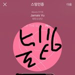 [방탄소년단] 지미니 <b>악수</b> 귀여워ㅠㅠㅠㅠㅠㅠㅠ