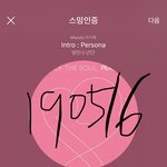 [방탄소년단] 태앱 1400만 팔로워 <b>돌파</b>