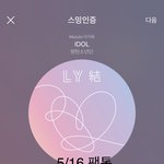 [방탄소년단] 아코오 잘잔다<b>zZ</b>