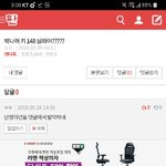 [댓글부탁해] <b>안아</b>줄게요