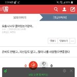 [댓글부탁해] <b>and</b>