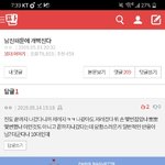 [댓글부탁해] <b>for</b>