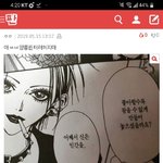[댓글부탁해] 기리보이 <b>슈프림</b> 입던 시절