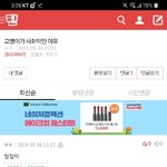 [댓글부탁해] <b>This</b>