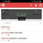[댓글부탁해] <b>터프</b>가이
